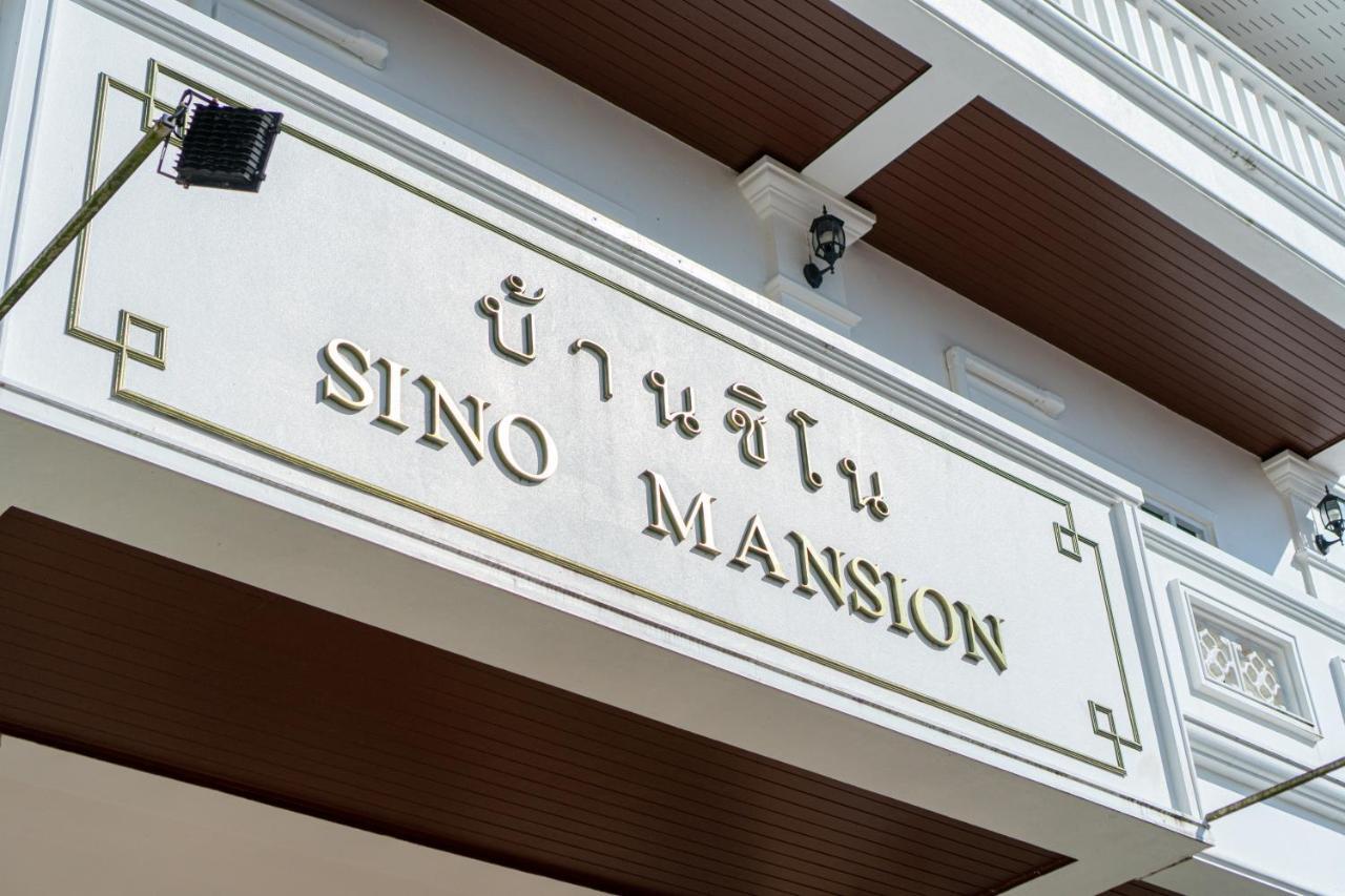 Sino Mansion Ranong Exterior foto